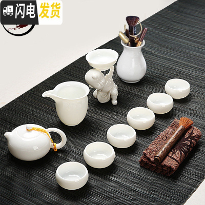 三维工匠高白玉瓷功夫茶具羊脂玉套装茶壶杯陶瓷盖碗整套家用礼盒德化白瓷 猪油白玉瓷11件套(西施壶)