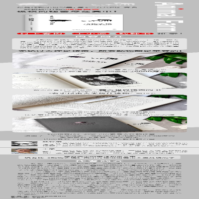 [M]动物农场-9787505739093