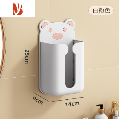 三维工匠纸巾盒壁挂免打孔厨房厕所卫生间面巾洗脸巾收纳盒可爱抽纸盒倒挂 白粉