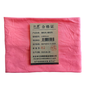 江滨(JIANGBIN)+擦机布+≥460mm+1kg