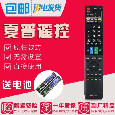 原装款夏普电视遥控器GA943WJSA GB025WJSA GB108WJSA GB043WJSA