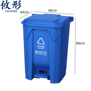 攸形 脚踏垃圾桶
