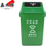 鑫木樽摇盖垃圾桶60L个