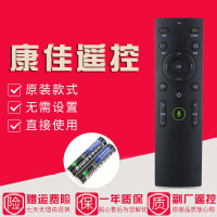 原装款康佳电视遥控器LED49E92U LED55E92U LED60E92U