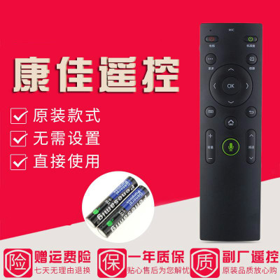 原装款康佳电视遥控器LED49E92U LED55E92U LED60E92U
