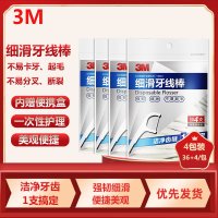 3M细滑牙线棒弓形牙齿牙缝护理清洁齿缝高拉力家庭装(36+4支装)4包装