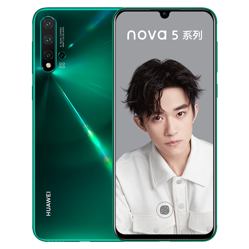 为/HUAWEI nova 5 8GB+128GB 绮境森林 移动联通电信4G拍照全网通手机 麒麟810芯片!3200万人像超级夜景 40W超级快充
