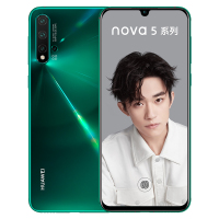 为/HUAWEI nova 5 8GB+128GB 绮境森林 移动联通电信4G拍照全网通手机 麒麟810芯片!3200万人像超级夜景 40W超级快充