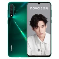 为/HUAWEI nova 5 8GB+128GB 绮境森林 移动联通电信4G拍照全网通手机 麒麟810芯片!3200万人像超级夜景 40W超级快充