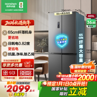 容声465升十字双开四开门电冰箱家用一级能效风冷无霜双变频节能超薄大容量国家补贴BCD-465WD18FP