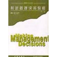 正版新书]制定管理决策教程(英)库克 (英)斯莱克 邸东辉9787