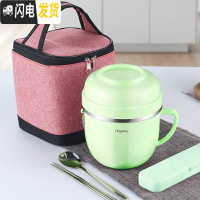 三维工匠304不锈钢饭盒保温快学生1人便当盒可爱儿童上班族带饭便携碗 绿色餐杯(无图案)+304勺筷盒+保温袋