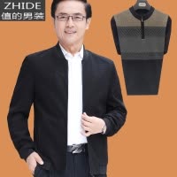 SUNTEK爸爸秋装外套装中年40男装50岁60老爸中老年人春秋季爷爷老人衣服夹克