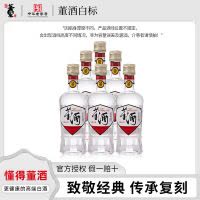 董酒[1989年获奖复刻版]白标54度125ml*6瓶裸瓶董香型高度白酒