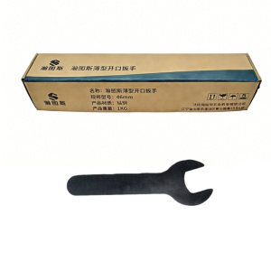 瀚图斯薄型开口扳手 46mm 把