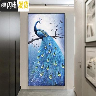 三维工匠十字绣2019年新款钻石画客厅孔雀开屏满钻玄关自己手 满钻[80*150cm]钻量多配30送全套工具包免费补钻