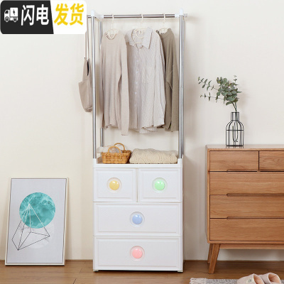 三维工匠加厚塑料抽屉式收纳柜宝宝衣柜婴儿童整理箱玩具多层储物柜子