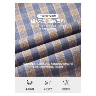 2025春季休闲格子衬衫男长袖时尚撞色修身碳素磨毛男式棉质衬