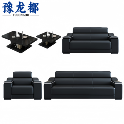 豫龙都 沙发茶几 组合 套