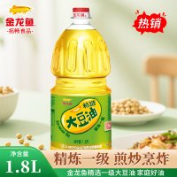 金龙鱼精炼一级大豆油1.8L25年3月生产