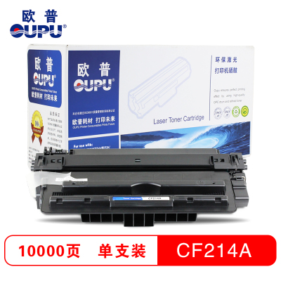 欧普(OUPU)CF214A打印机硒鼓适用HP LaserJet 5200/5200L等 黑色