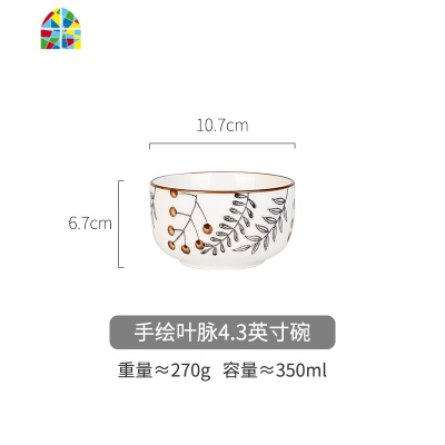日式手绘创意碗盘套装汤面碗菜盘烤盘勺组合家用碗碟餐具 FENGHOU 手绘浆果3.5英寸味碟