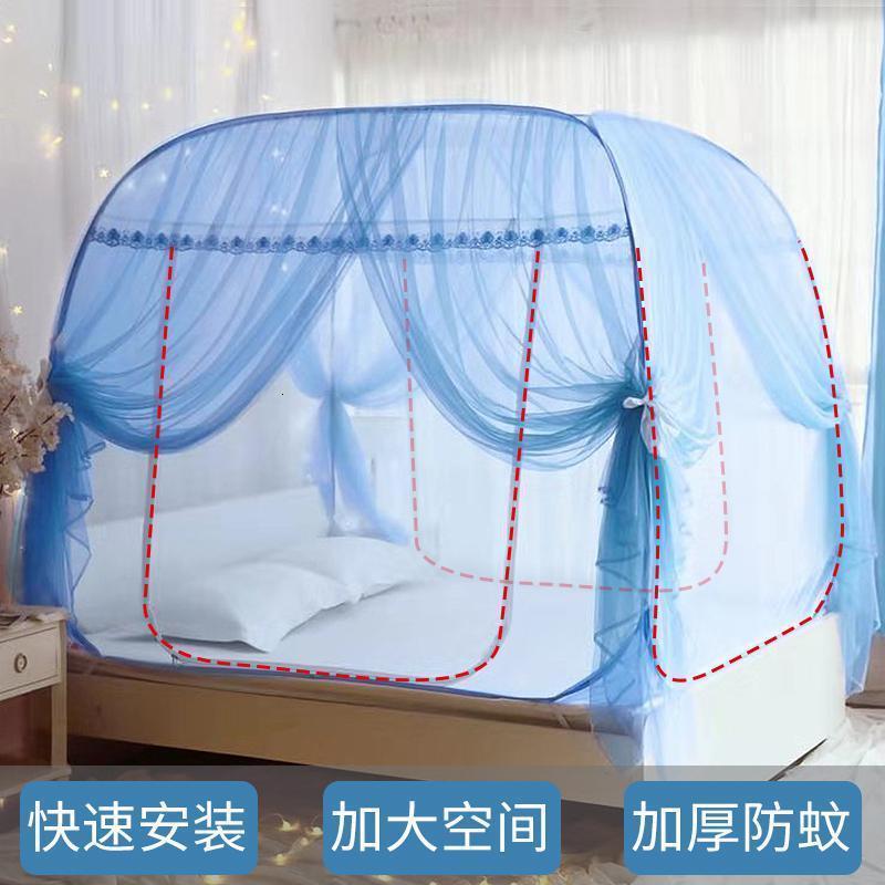 家柏饰(CORATED)免安装蒙古包蚊帐双层帐纱女生公主风单双人1.5m1.8米床家用