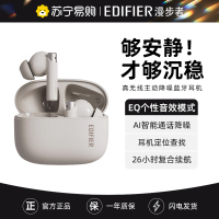 EDIFIER/漫步者花再Zero Pro真无线入耳式主动降噪蓝牙耳机游戏zero buds升级款 烟粉色