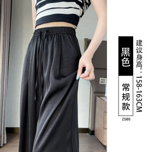 新中式冰丝阔腿裤女夏季薄款2026新款高腰垂感醋酸缎面国风直筒裤