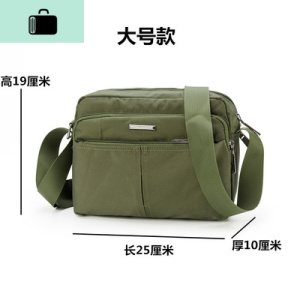 横款小包包生意包牛津布单肩包男士收钱包斜挎包帆布背包防水斜跨NEW LAKE男士斜挎包