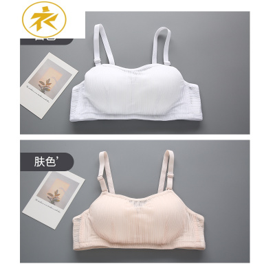 Ideamini内衣女无钢圈高中大学生少女抹胸式文胸棉薄款发育期聚拢小胸罩抹胸