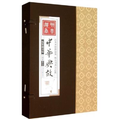 正版新书]中华典故(图文本共4册)(精)/线装藏书馆郑红峰97875112