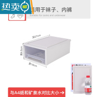 敬平抽屉式收纳箱塑料宿舍加厚透明多层衣柜收纳盒家用衣物整理储物箱收纳柜
