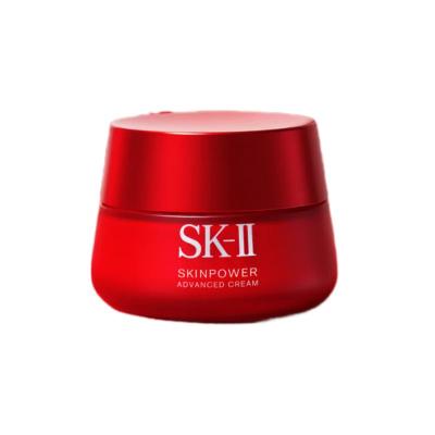 SK-II大红瓶面霜80g抗皱紧致sk2乳液护肤品