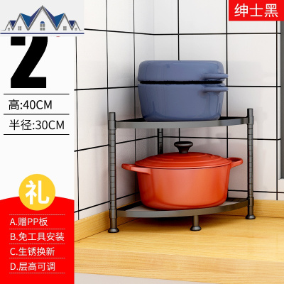 黑色不锈钢厨房三角形置物架落地多层放锅架子多功能转角收纳架 三维工匠