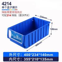 匹牧 A1-蓝色加厚 斜口零件盒 345*200*140mm 单位:个