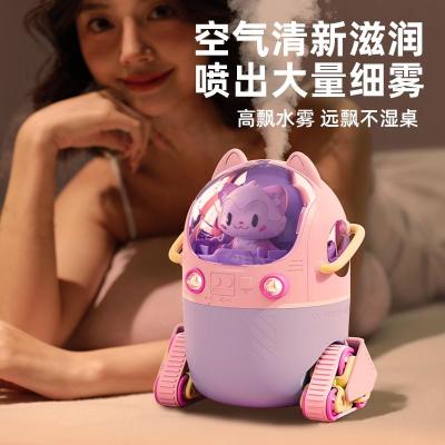 天臣玖号 呼呼加湿器-USB/电池款MJ066 单位:个