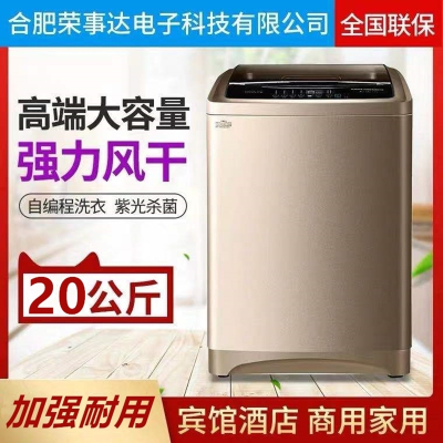 新款30/40公斤全自动洗衣机大型商用大容量家用15/26/25kg宾馆酒店学校洗衣店工厂工业洗床单毛毯大件被套被子风干