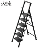 芙首泰折叠梯450*970*1660mm个