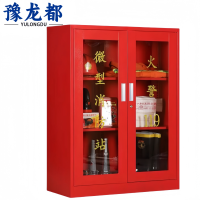 豫龙都消防器材柜90cm台