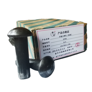 奢萌 半圆头铆钉(粗制) 20*75mm 百个