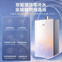万家乐 燃气热水器JSQ30-16RG3 天然气下置风机16升零冷水密闭稳燃舱全景玻璃屏[彩虹系列]