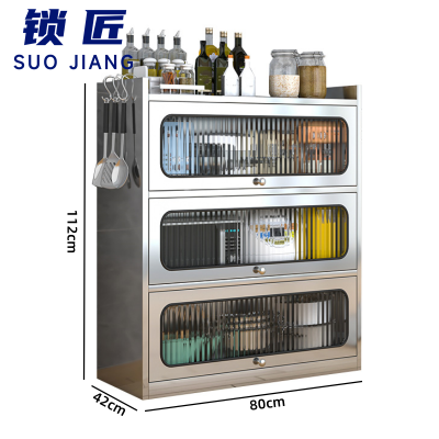 锁匠 收纳柜3层个