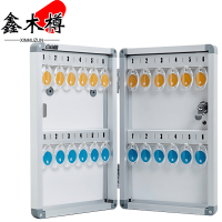 鑫木樽钥匙收纳箱24位个