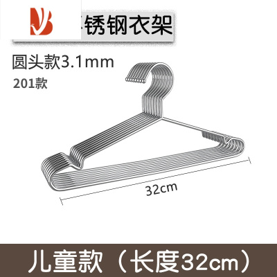 三维工匠不锈钢304晾衣架家用阳台挂衣服晾晒加厚加粗宿舍特厚特粗不绣钢