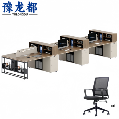 豫龙都 屏风办公桌椅 六人 套