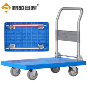 新越昌晖平板车小推车手推车手拉车折叠拉货拖车73x47cm承重300斤G22023