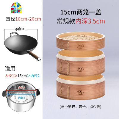 家用加深木家蒸笼大小笼馒头蒸格竹制蒸锅竹编 FENGHOU 27cm二笼一盖[加深]