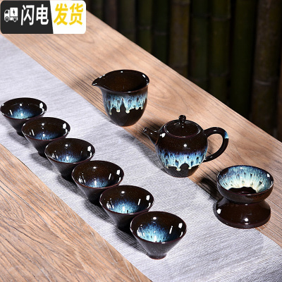 三维工匠陶瓷均窑沙金天目窑变家用茶具套装茶壶功夫茶杯配件整套泡茶器C 10头天目均窑美人壶斗笠杯套组