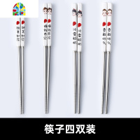 家庭碗区分专人专用亲子一家三四口吃饭碗家用方碗碟勺套装陶瓷碗 FENGHOU 幸福一家人全套(4碗)无勺一儿一女